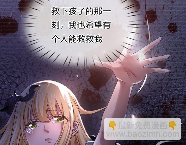 第14话 无法聚集的魔力58