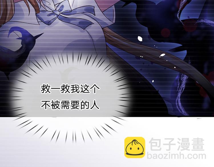 第14话 无法聚集的魔力66