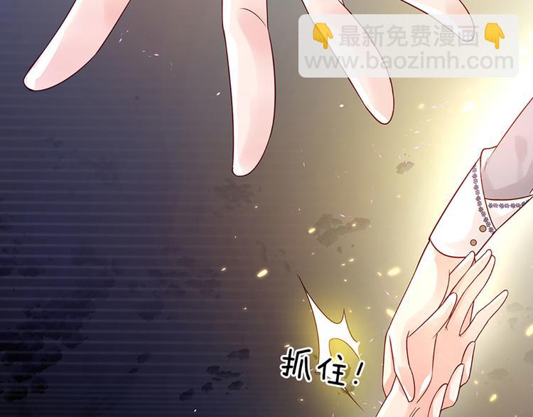 第14话 无法聚集的魔力69
