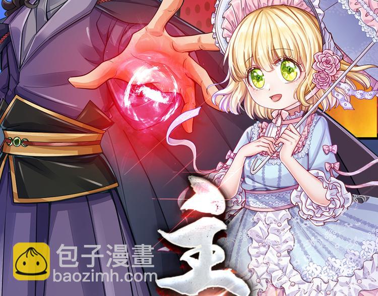 第14话 无法聚集的魔力75
