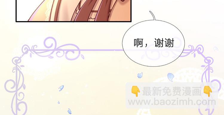 第14话 无法聚集的魔力9