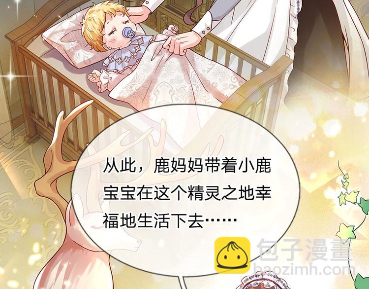 第15话 小组合作？10