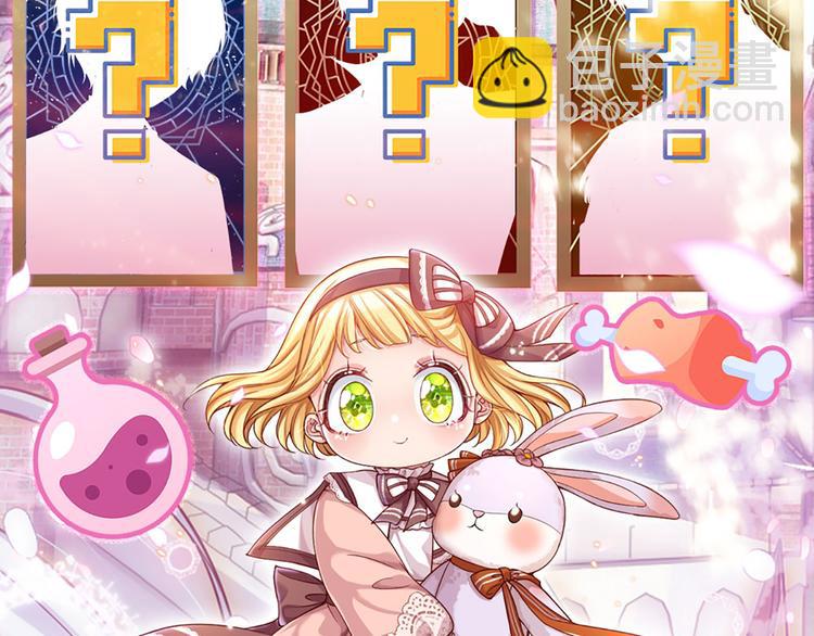 第15话 小组合作？106