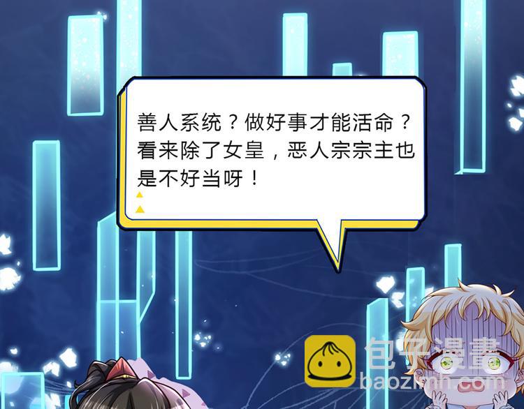 第15话 小组合作？110