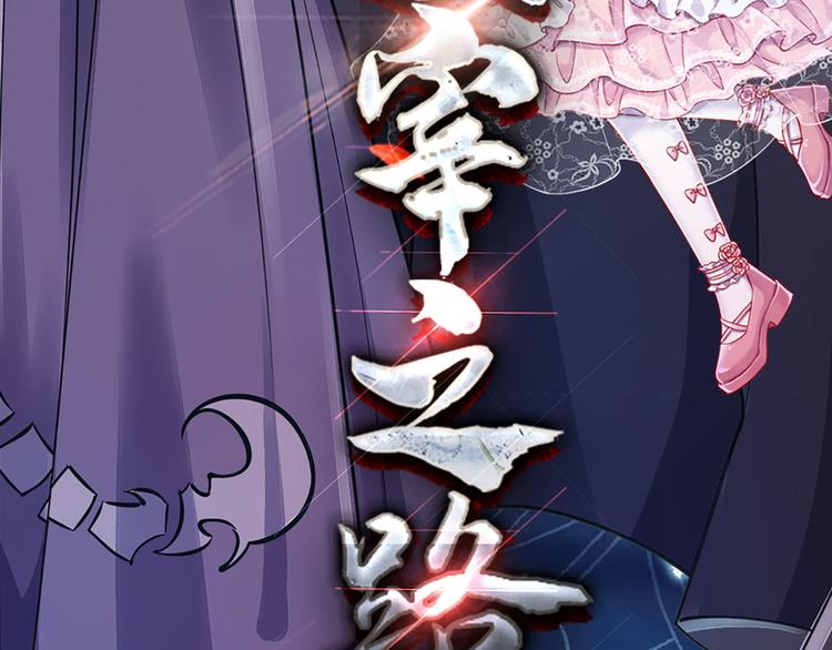 第15话 小组合作？114