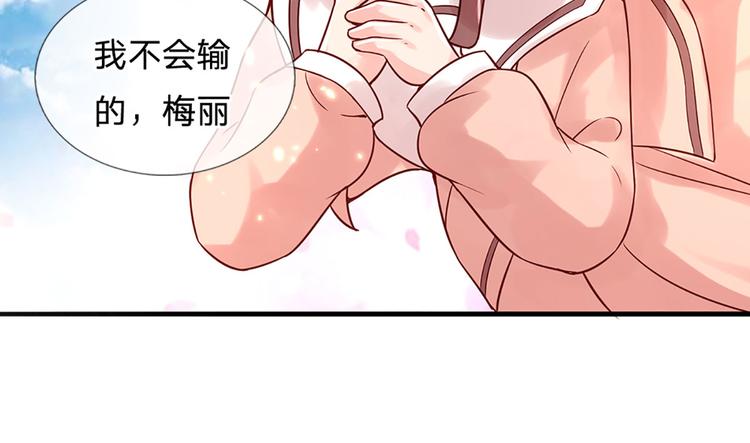 第15话 小组合作？20