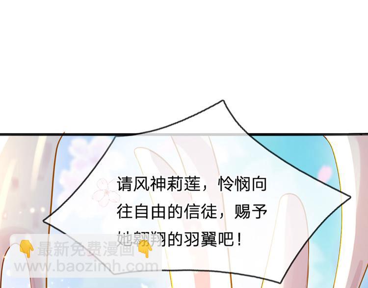 第15话 小组合作？21