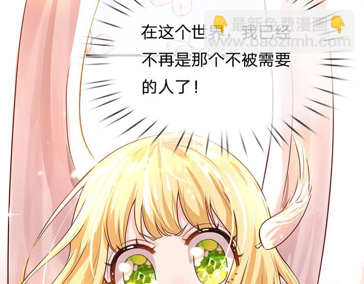 第15话 小组合作？27