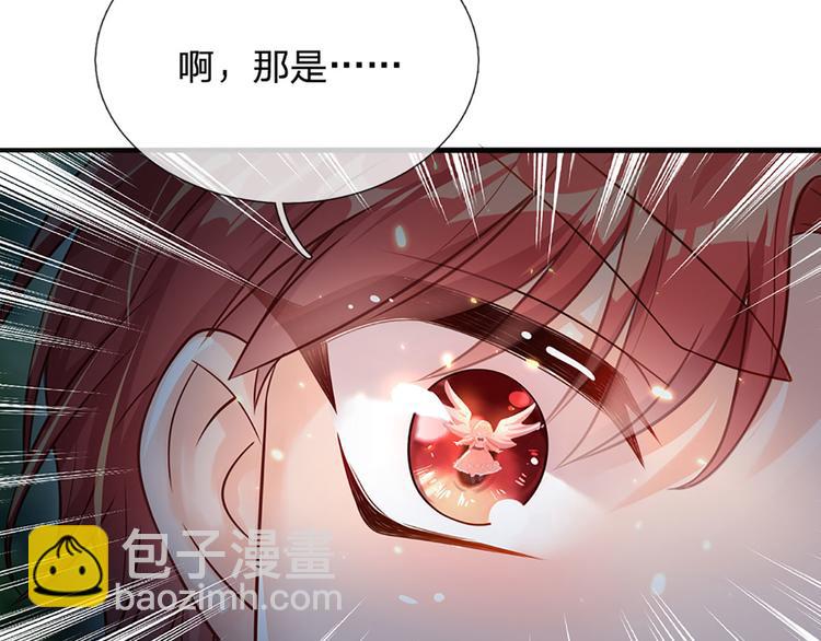 第15话 小组合作？33