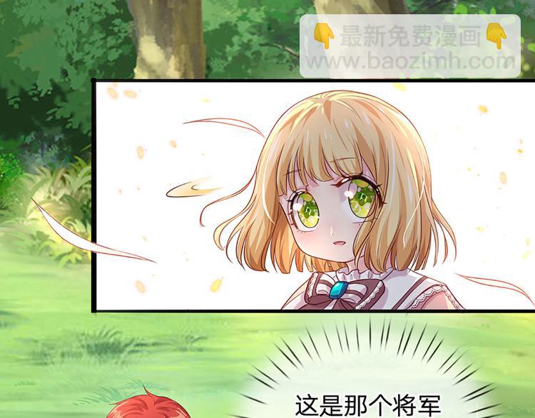 第15话 小组合作？38