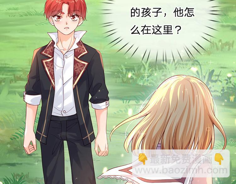 第15话 小组合作？39