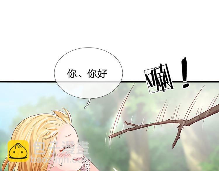 第15话 小组合作？41