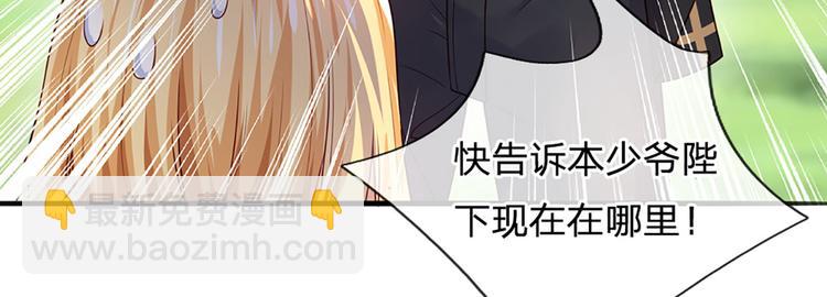 第15话 小组合作？46