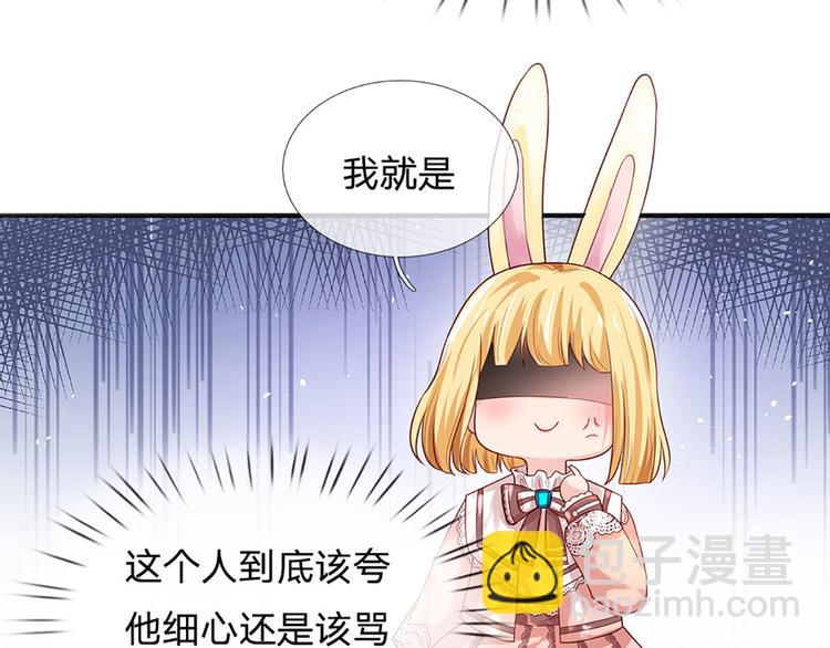 第15话 小组合作？49