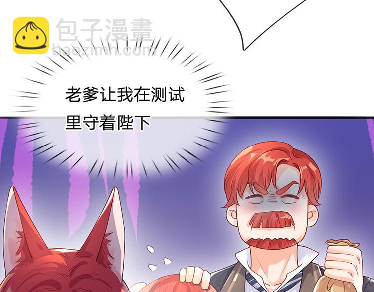 第15话 小组合作？51
