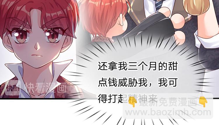 第15话 小组合作？52