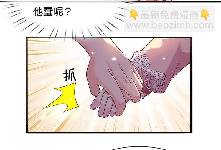 第15话 小组合作？54