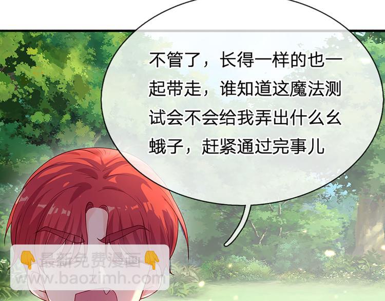 第15话 小组合作？55