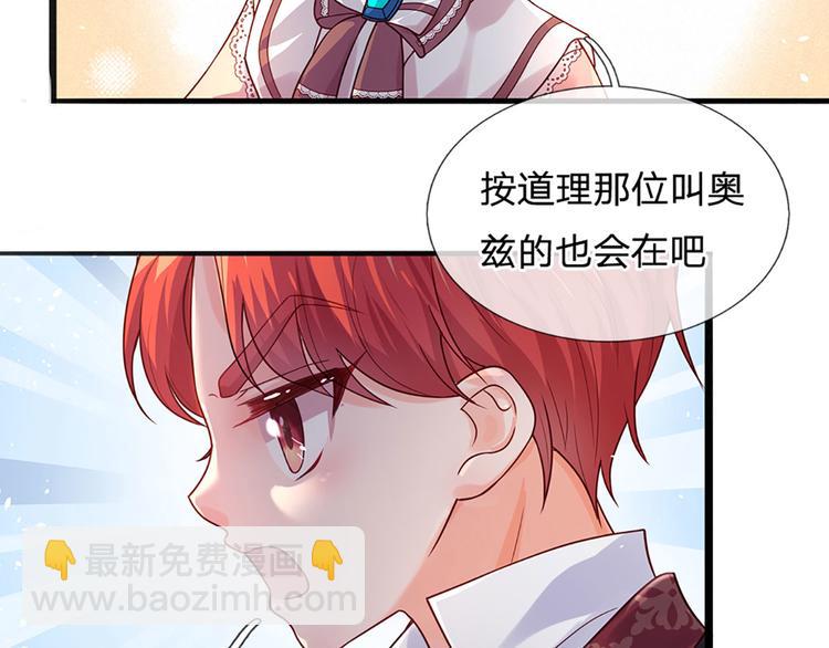 第15话 小组合作？59
