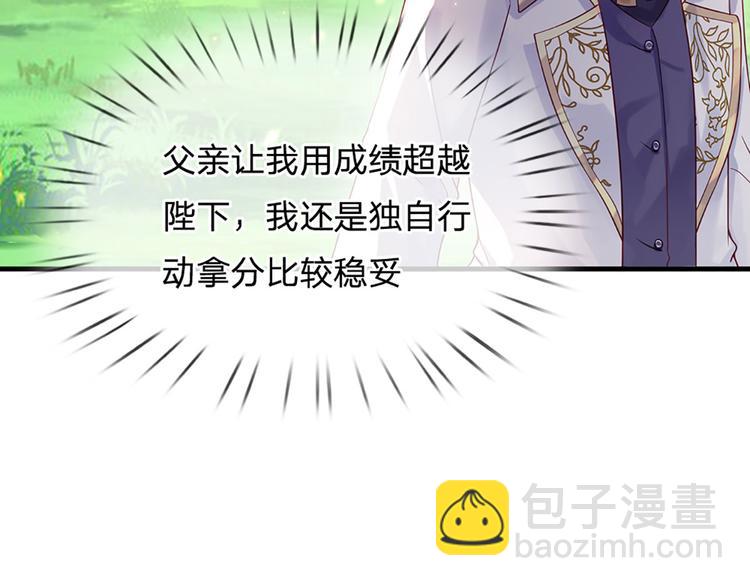 第15话 小组合作？69