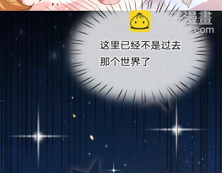 第15话 小组合作？7