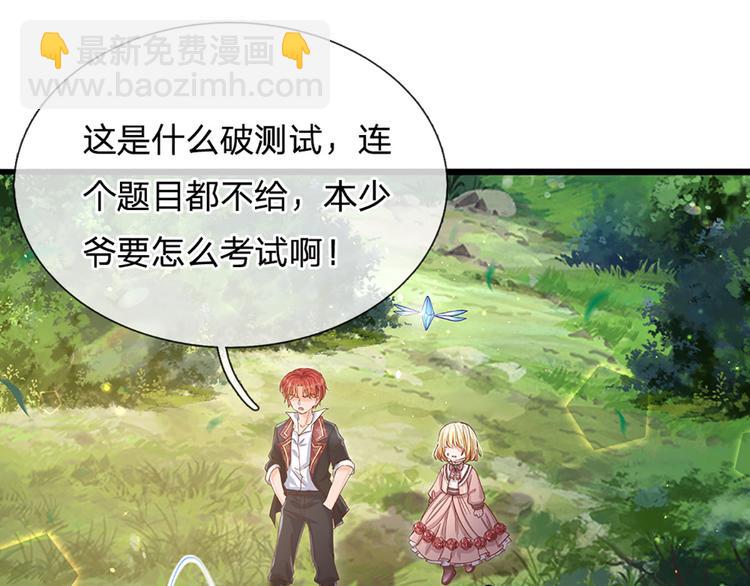 第15话 小组合作？71