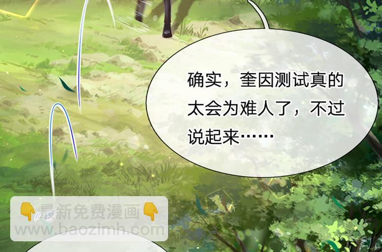 第15话 小组合作？72