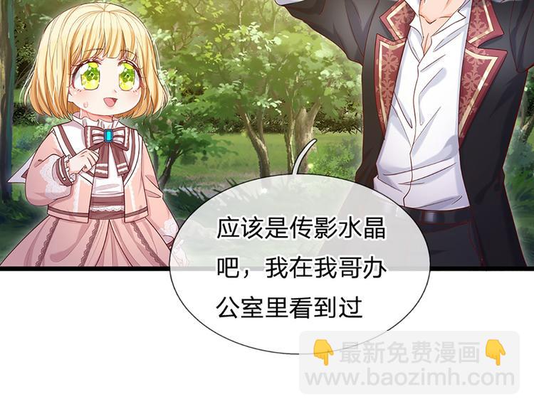 第15话 小组合作？74