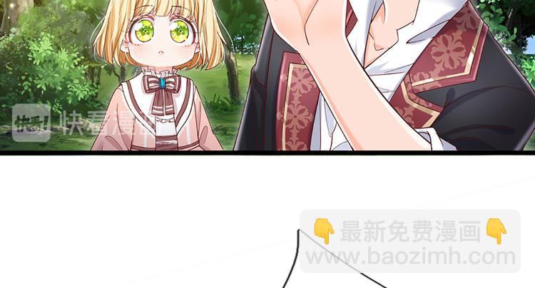 第15话 小组合作？76
