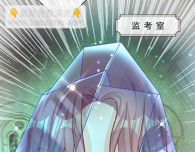 第15话 小组合作？80