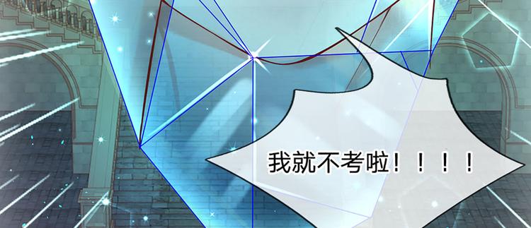 第15话 小组合作？82
