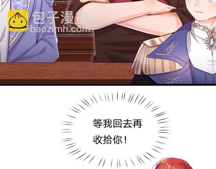 第15话 小组合作？86