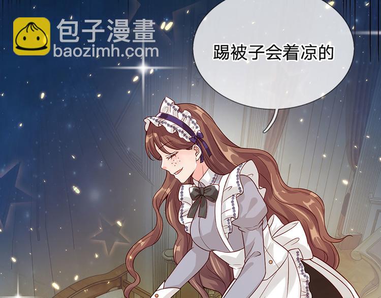 第15话 小组合作？9