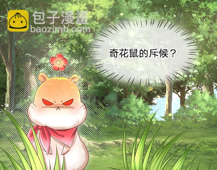 第15话 小组合作？90