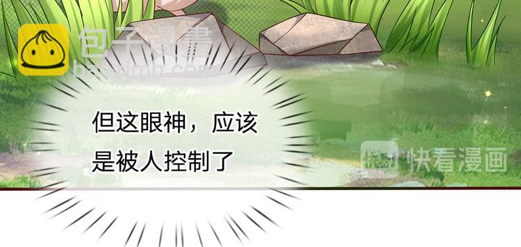 第15话 小组合作？91