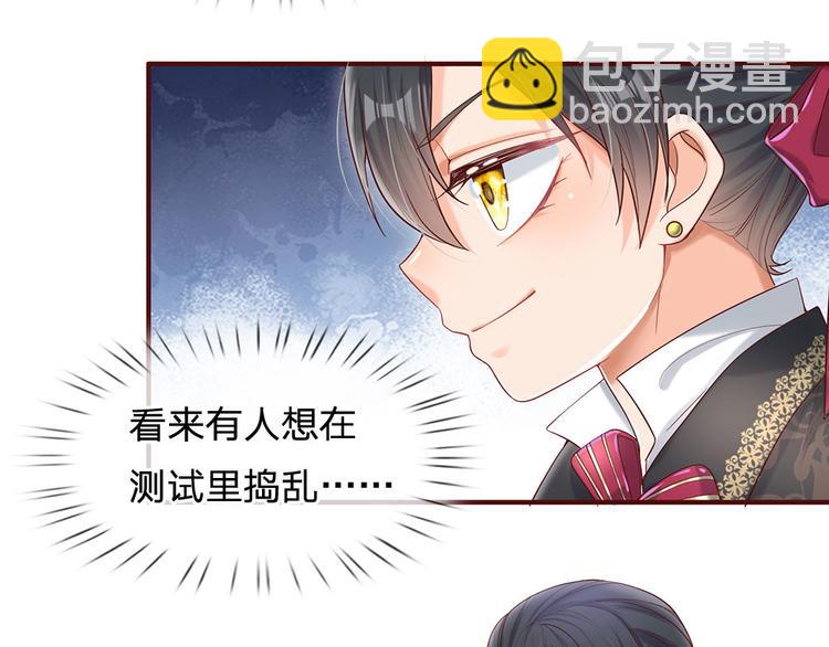 第15话 小组合作？92