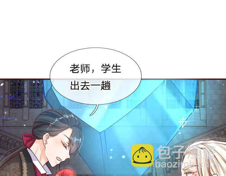 第15话 小组合作？95