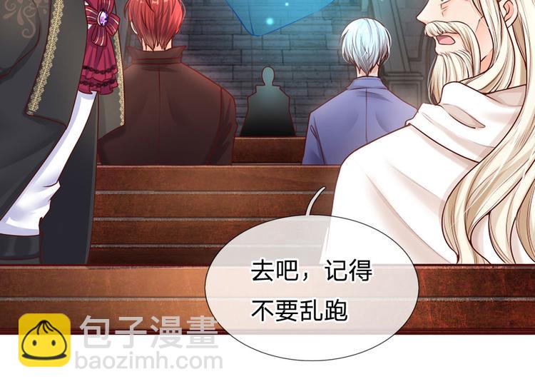 第15话 小组合作？96