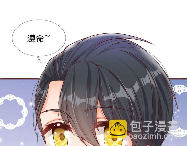 第15话 小组合作？97