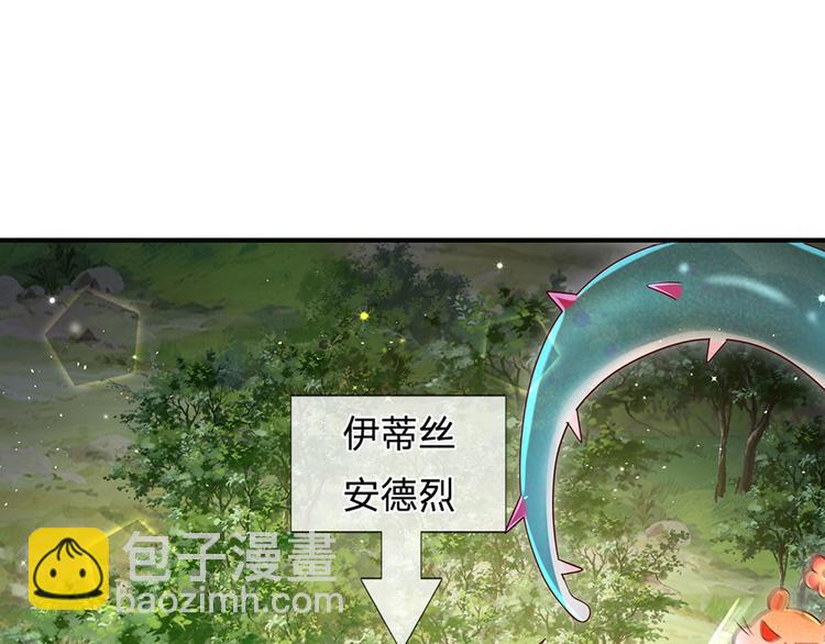 第16话 冲动的安德烈17