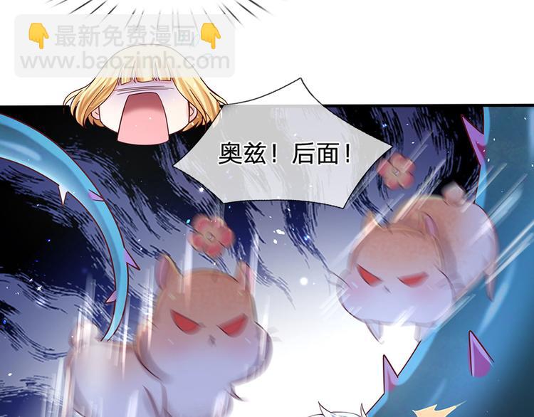 第16话 冲动的安德烈20