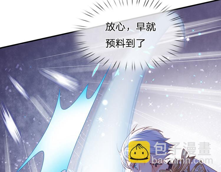 第16话 冲动的安德烈23