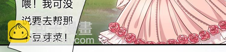 第16话 冲动的安德烈27