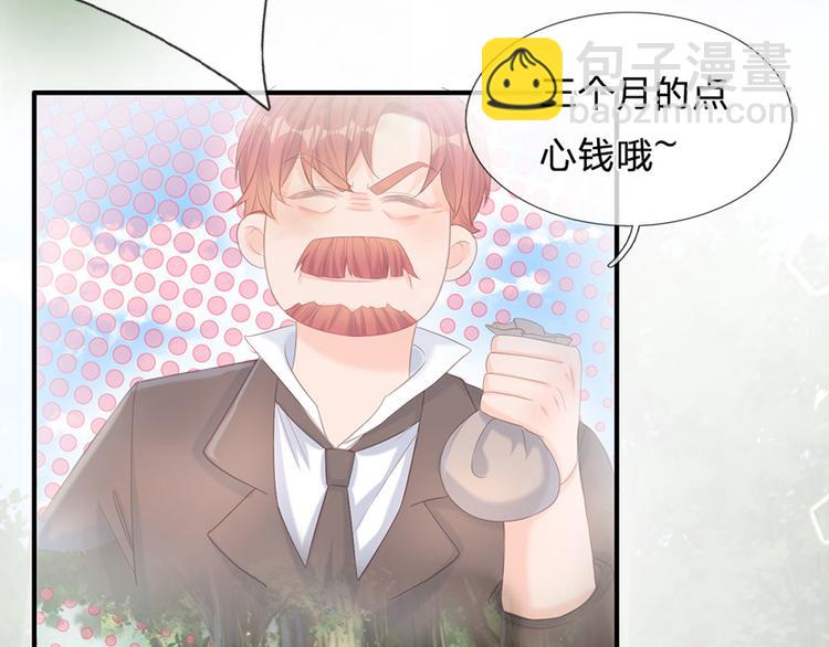 第16话 冲动的安德烈28