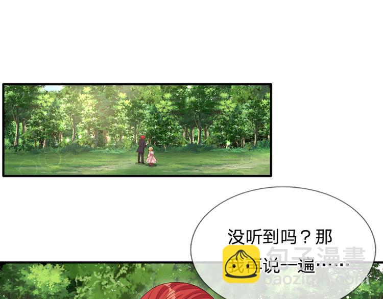 第16话 冲动的安德烈3