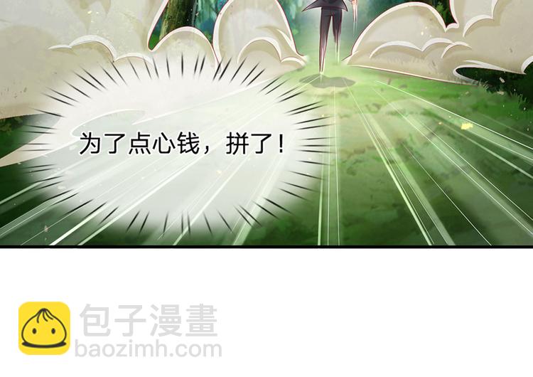 第16话 冲动的安德烈31