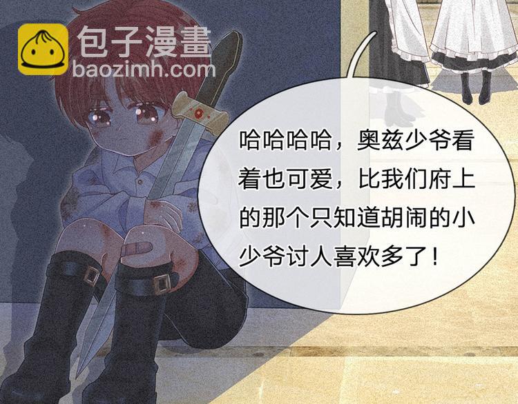 第16话 冲动的安德烈49