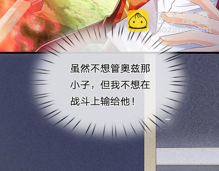第16话 冲动的安德烈50