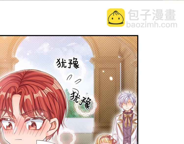 第16话 冲动的安德烈55