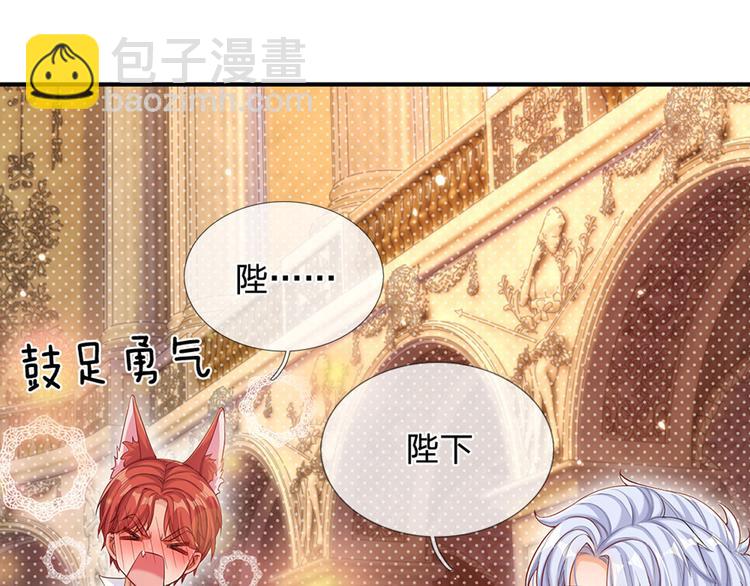 第16话 冲动的安德烈58